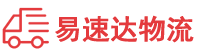 长沙到商丘物流公司